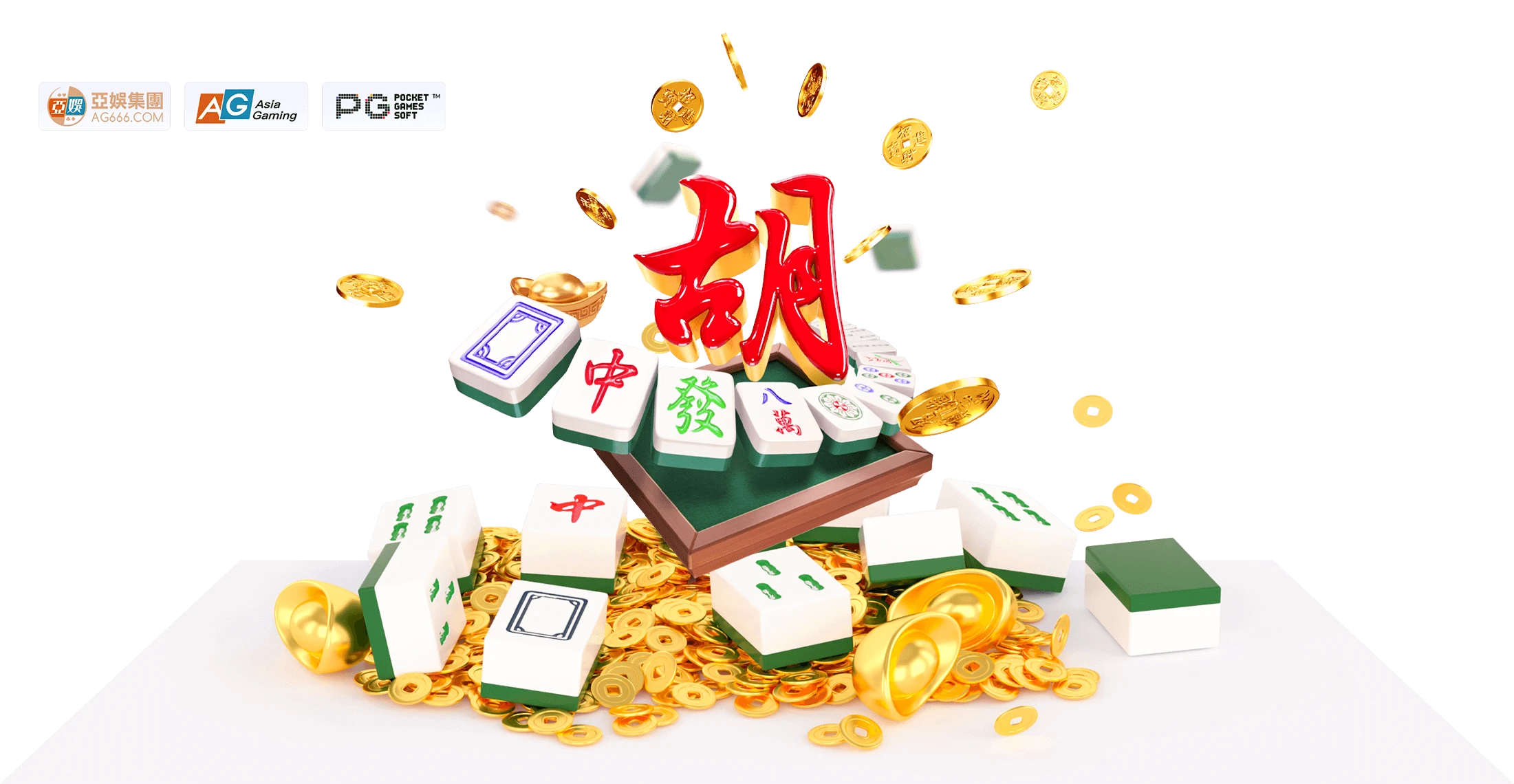 麻将数字互动与传统牌面主题