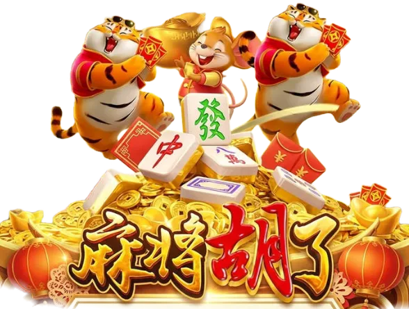 游艺图鉴 背景层次与主体轮廓